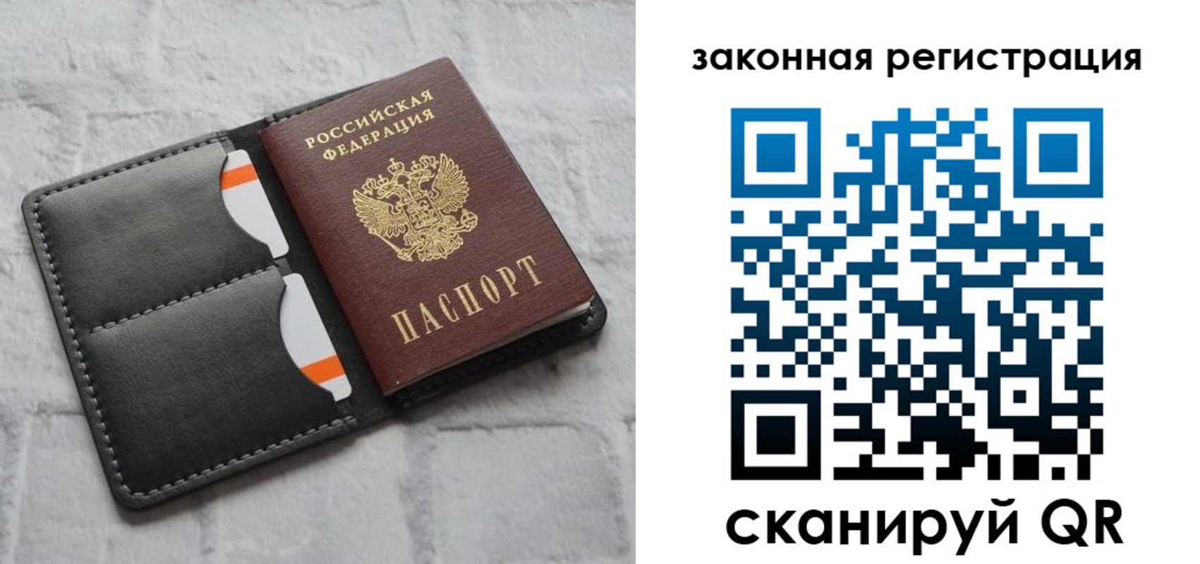 временная прописка в Чкаловске